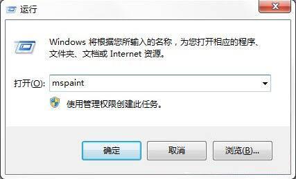 win7电脑画图工具怎么打开 win7电脑画图工具打开方法