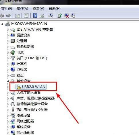 win7系统中usb无线网卡怎么用 usb无线网卡使用方法介绍