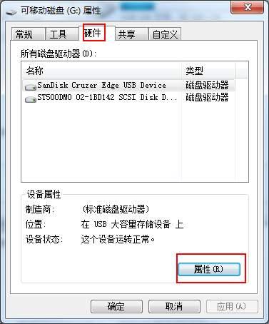 u盘读写速度一般多少 u盘读写速度慢怎么办