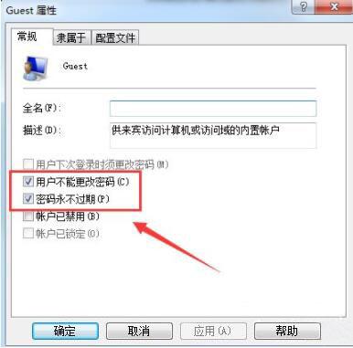 win7系统如何删除局域网共享文件访问密码