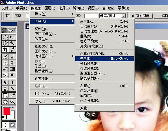 ps教程:数码照片由模糊变清晰处理方法