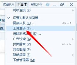 搜狗推荐怎么关闭 搜狗浏览器推荐怎么关闭