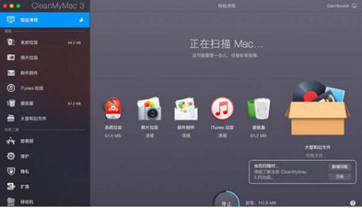 mac如何清理卸载后的垃圾 最好用的mac卸载软件