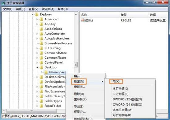 win7系统回收站清空文件怎么恢复 win7系统回收站清空文件恢复方法