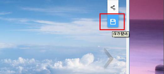 360壁纸在哪个文件夹 360壁纸在哪