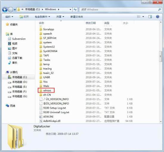 win7系统怎么彻底清理c盘 win7电脑彻底清理c盘操作方法