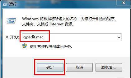 win7系统windows错误报告怎么关闭 win7系统关闭windows错误报告方法