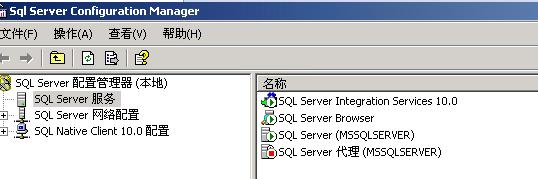 SQLSERVER误删SA密码Windows登录用户的解决办法