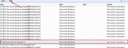 win7系统如何重装ie浏览器 电脑重装ie浏览器方法