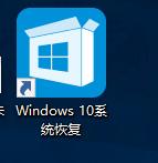 qq电脑管家怎么升级win10 电脑管家升级win10教程