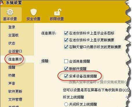 xp系统怎么禁止tadb.exe自动启动 xp禁止tadb.exe自动启动操作方法