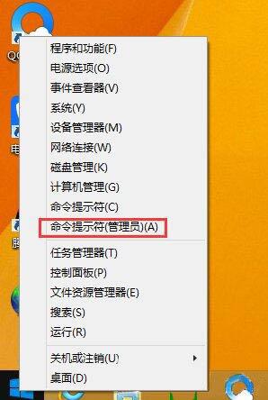 win8系统不能访问windows installer服务怎么办