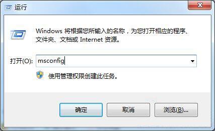win7系统开机提示svchost.exe错误如何解决