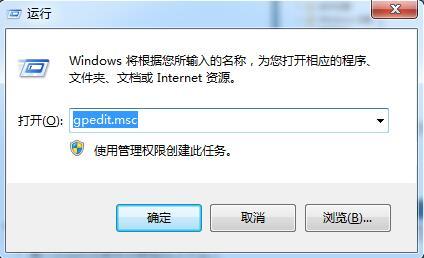 win7系统如何关闭windows移动中心 电脑关闭windows移动中心方法
