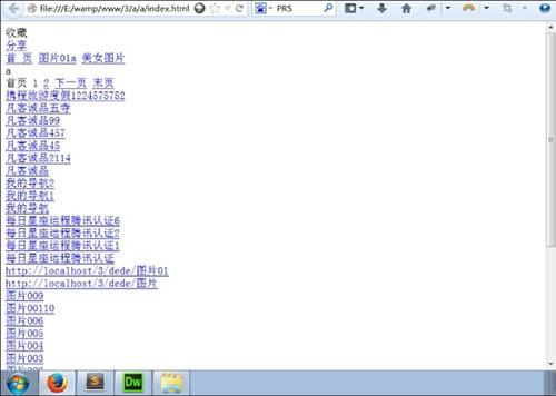win7系统html文件怎么打开 win7系统html文件打开方法