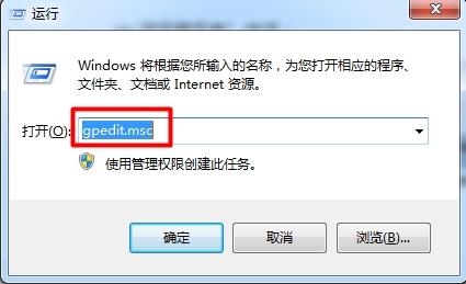 win7系统internet选项打不开怎么办