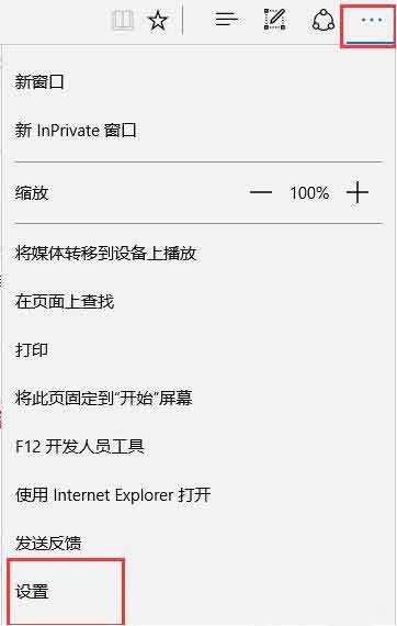 win10系统edge无法上网怎么办 win10系统edge浏览器无法上网解决方法
