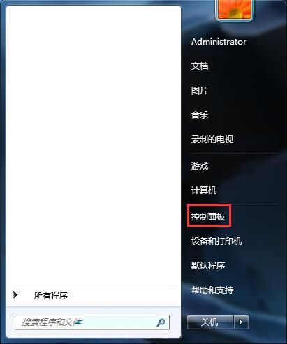 win7系统如何关闭语音识别功能 win7关闭语音识别功能方法