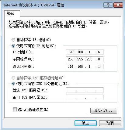 win7电脑如何查看默认网关 win7电脑查看默认网关操作方法