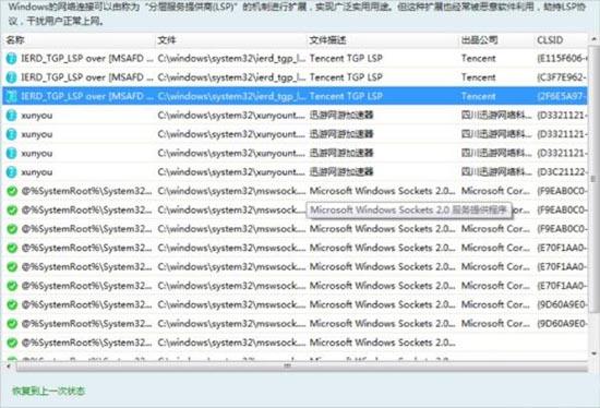 win7电脑steam闪退怎么办 win7电脑steam闪退解决方法
