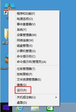 win8系统程序没有响应怎么办 win8系统程序没有想要解决方法
