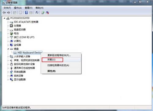 win7电脑打字打不出来怎么办