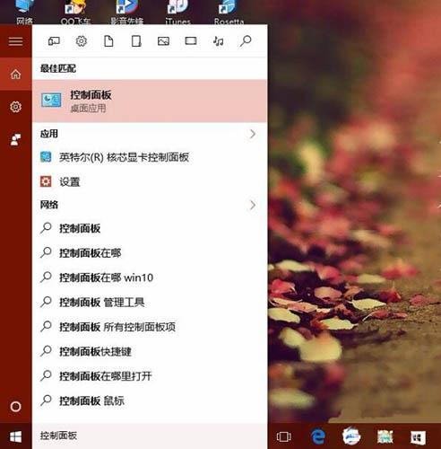 win8系统localhost打不开怎么办 localhost打不开解决方法