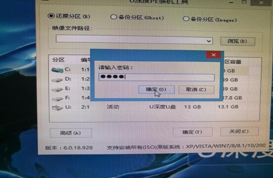 电脑获取硬盘分区失败怎么办 电脑获取硬盘分区失败解决方法