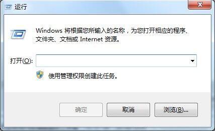 win7系统怎么修复lsp win7系统lsp修复方法