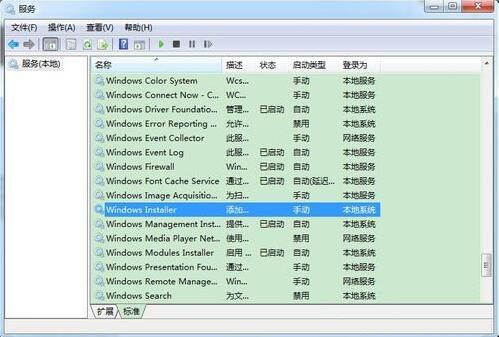 win7系统提示无法访问windows安装服务如何解决