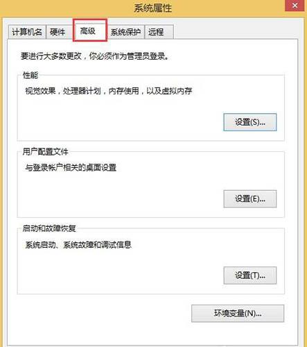 win8.1系统memory.dmp找不到怎么办