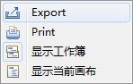 XMind 7大纲如何导出