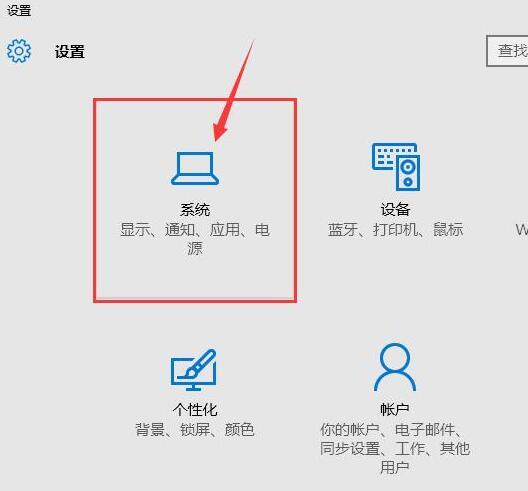 win10没有弹出u盘选项解决方法
