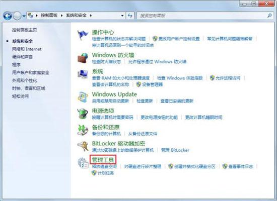 win7系统提示此程序被组策略阻止怎么办