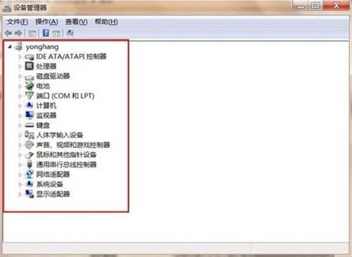 win7系统设备管理器怎么打开 win7设备管理器打开方法