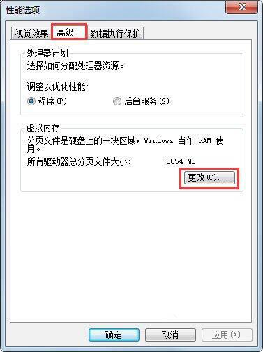 win7系统怎么彻底清理c盘 win7电脑彻底清理c盘操作方法