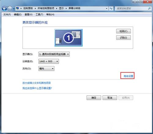 win7系统怎么关闭硬件加速