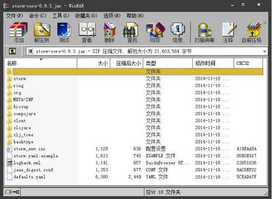 win7系统怎么查看jar包源码 win7系统查看jar包源码操作方法