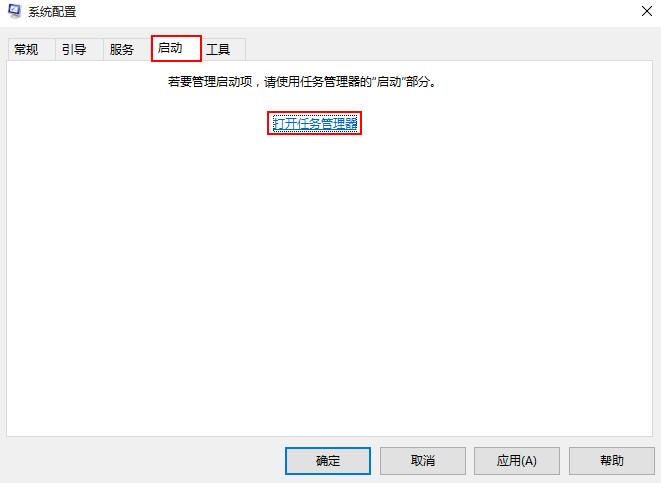 win10系统出现蓝屏代码0x00000050怎么办 win10系统出现蓝屏代码0x00000050解决方法