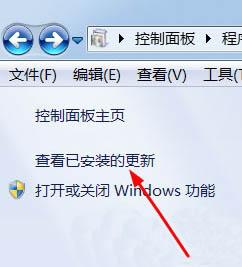 win7系统如何重装ie浏览器 电脑重装ie浏览器方法