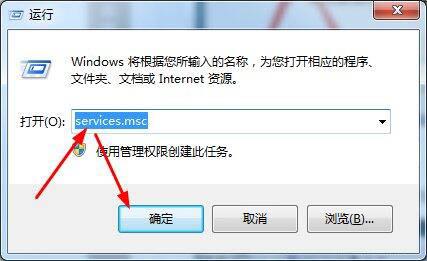 win7系统如何优化secondary logon服务