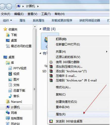 win7系统网页打开慢怎么办 网页打开慢解决方法