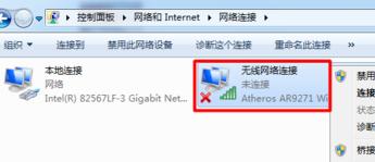 360连我WiFi连接上但是上不了网是怎么回事