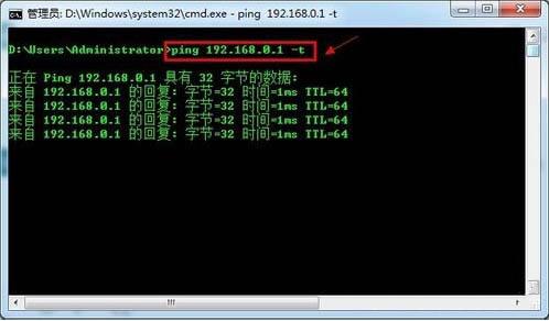 win7系统默认网关怎么设置