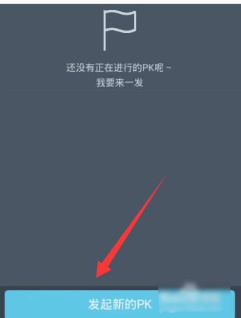 qq健康中心在哪 qq健康怎么玩