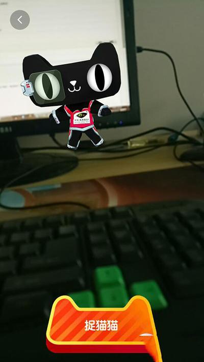 淘宝捉猫猫得红包活动怎么玩？淘宝捉猫猫得红包活动玩法