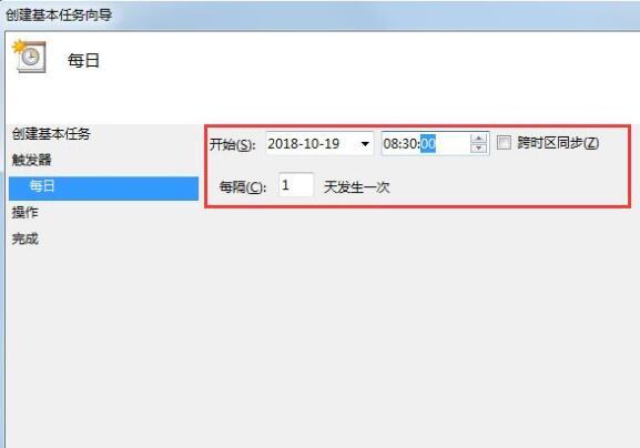 win7系统如何设置自动开机 win7系统设置自动开机方法介绍