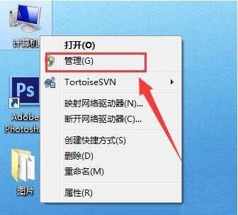 win7系统局域网无法访问怎么办 win7系统局域网无法访问解决方法