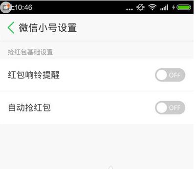 雷电OS怎么多开微信小号微信小号怎么多开
