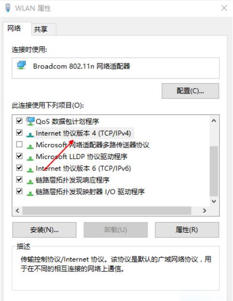 win10系统无法联网怎么办 win10系统无法联网解决方法